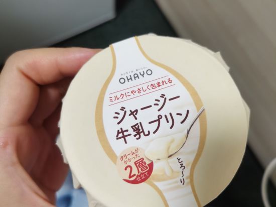 一五京都四條飯店優惠