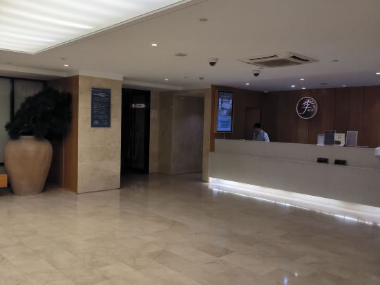 全季飯店（上海虹橋古北路店）優惠