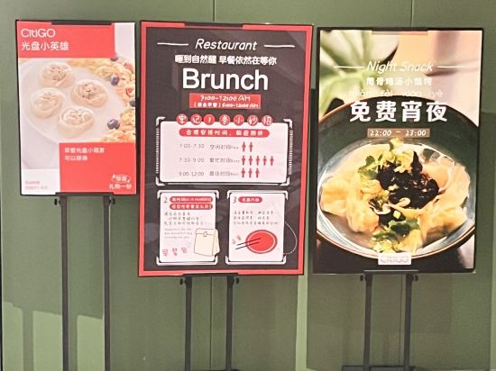 廣州區莊地鐵站CitiGO歡閣飯店優惠