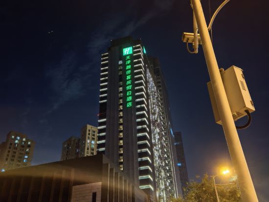 天津融僑套房假日酒店優惠