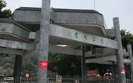 東莞市迎利來商務飯店優惠