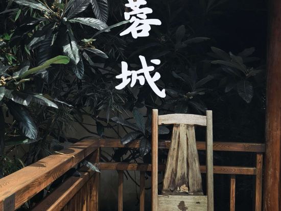 成都錦投·古蹟酒店優惠