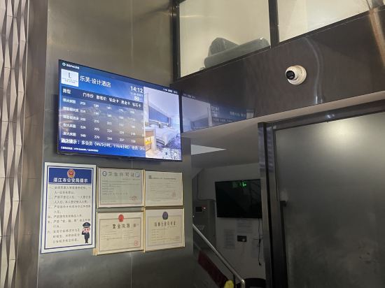 湛江樂芙·設計酒店優惠