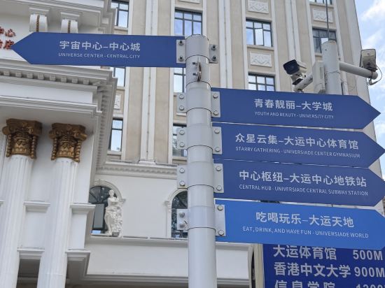 維也納國際飯店（龍崗大運中心地鐵站店）優惠