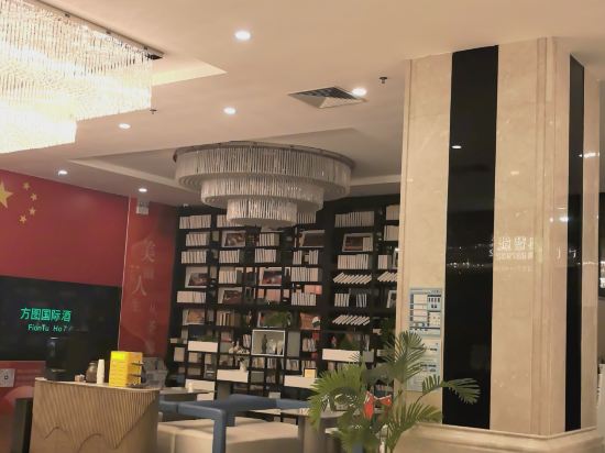 深圳方圖國際酒店優惠