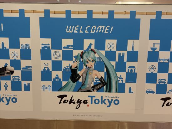 & AND HOSTEL AKIHABARA クーポン