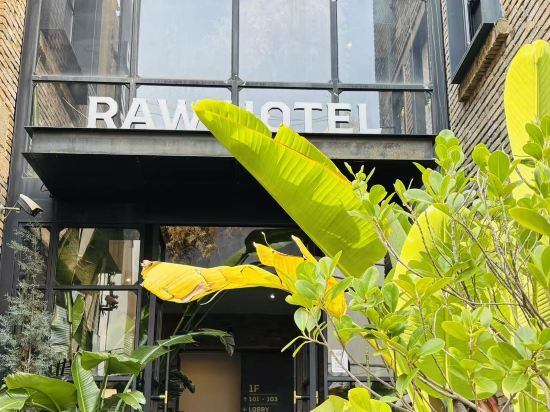 花築奢·Raw酒店（金馬碧雞翠湖昆明店）優惠