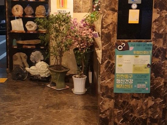 팔레스모텔 쿠폰