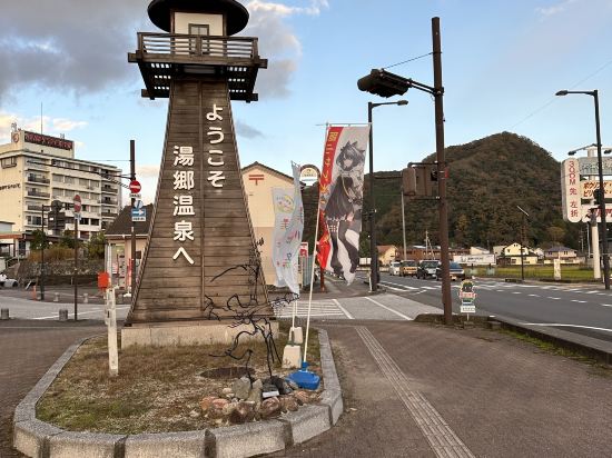 美作三湯 湯郷温泉 季譜の里 クーポン