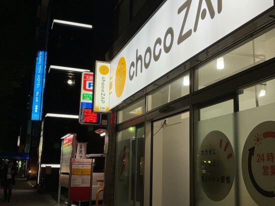 ハミルトンホテル - ブルー名駅南 - クーポン