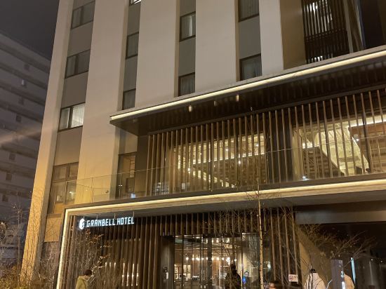 札幌グランベルホテル クーポン