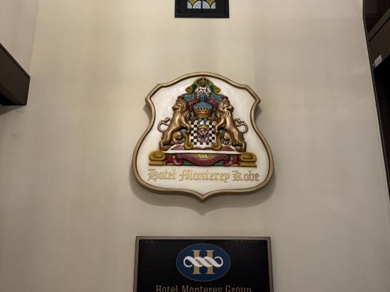 神户蒙特利酒店優惠