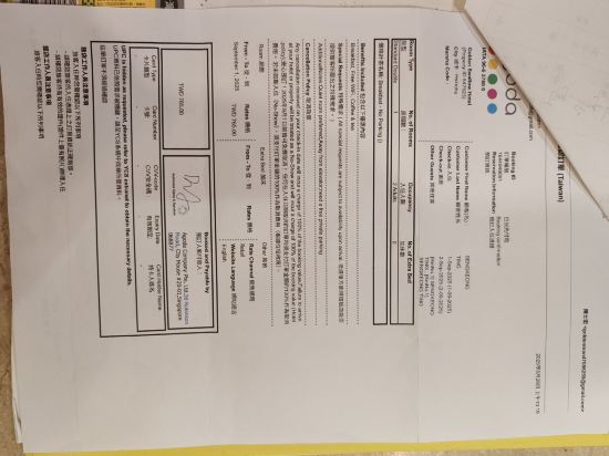 新竹金燕精緻旅館優惠