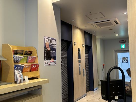 東京淺草悅樂飯店優惠