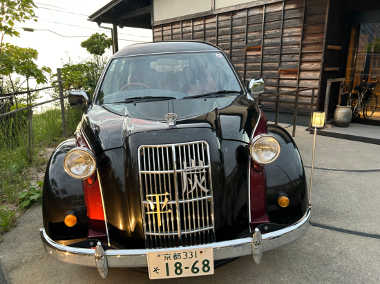 間人温泉 炭平 クーポン