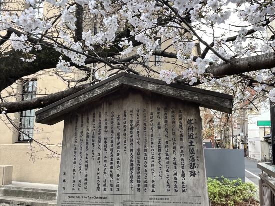 スーパーホテル京都・四条河原町　天然温泉「御所の湯」 クーポン