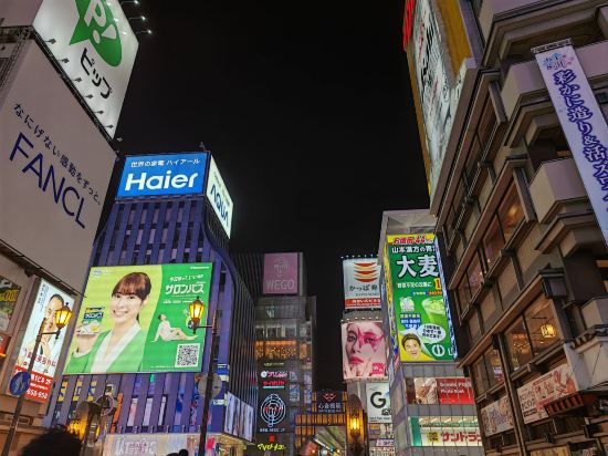 ダイワロイネットホテル四ツ橋 クーポン