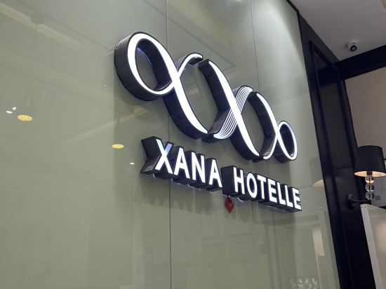 希岸飯店（廣州上下九永慶坊長壽路地鐵站店）優惠