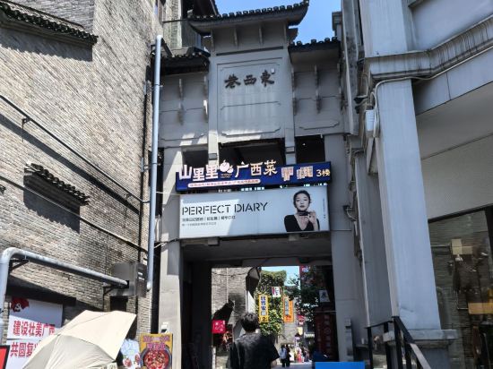 泊隱一念間飯店（桂林兩江四湖象鼻山店）優惠