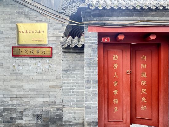 全季飯店（北京前門四合院店）優惠