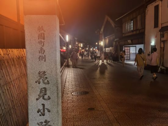 京都祇園飯店優惠