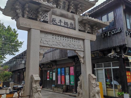 全季酒店（上海浦東機場城南路店）優惠