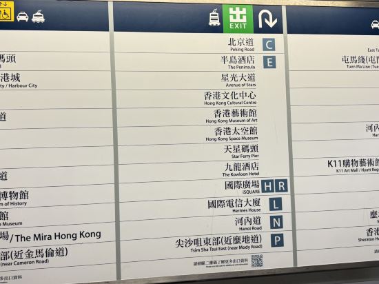 香港尖沙咀凱悦酒店優惠