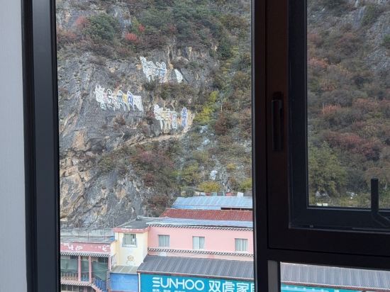 維也納酒店（雅江店）優惠