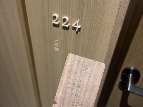 Yuen Bettei Daita クーポン