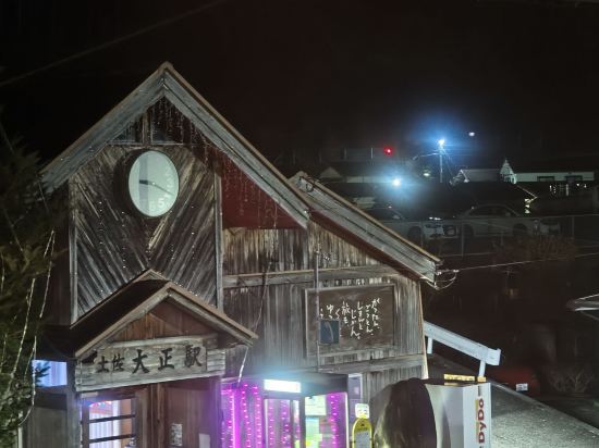 Ekimae House SAMARU - Hostel クーポン