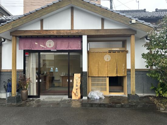 古都の花心 クーポン