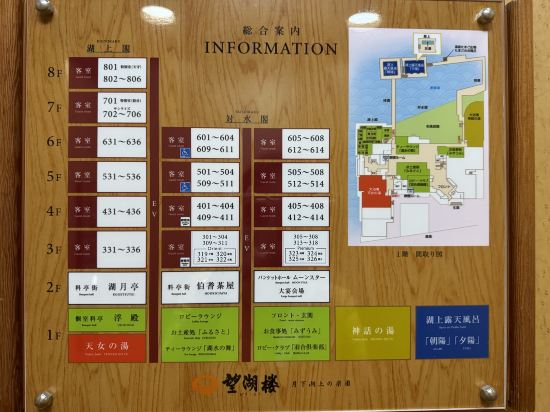 望湖楼 クーポン