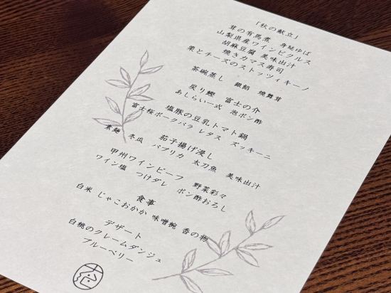 湯霧富士之宿 大池飯店優惠