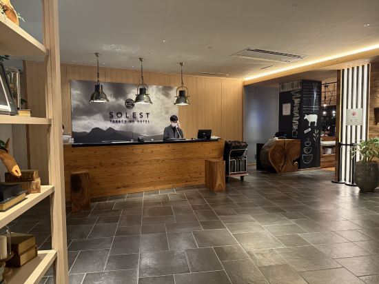 索雷斯特高千穗飯店優惠