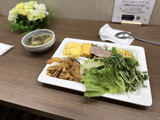 東京阿佐谷路線客棧酒店（原亞米斯塔阿佐谷酒店）優惠