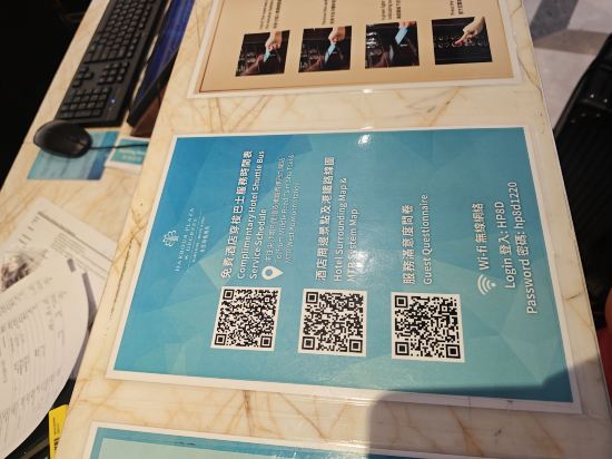 香港8度海逸酒店優惠