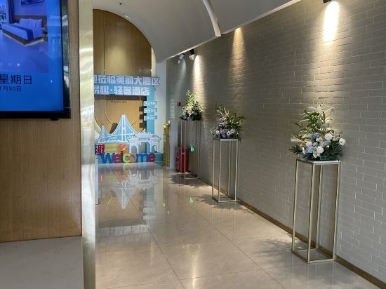 易趣輕奢飯店（中山三鄉鎮店）優惠