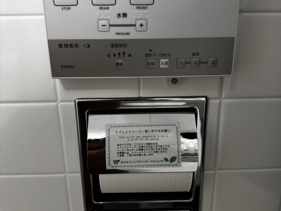 東京四谷永安國際高級飯店優惠