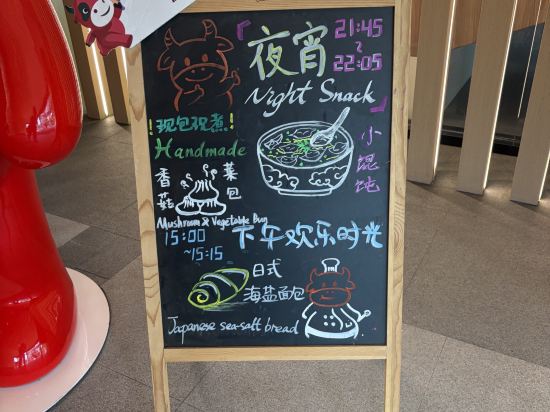 上海靜安逸扉酒店優惠