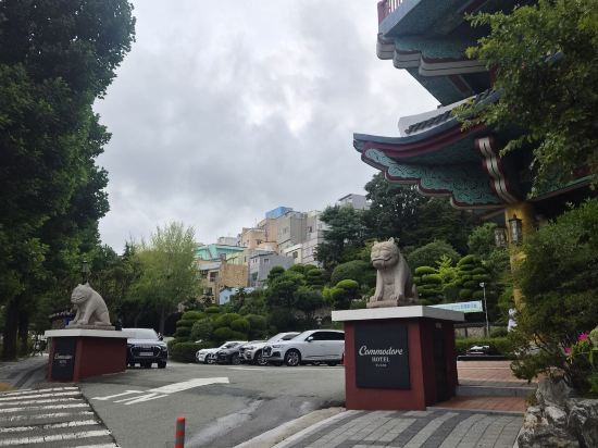 코모도호텔 부산 쿠폰