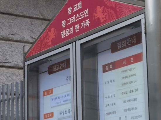 종로 엠앤럭키호텔 쿠폰