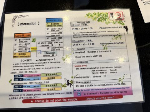 河口湖ホテルニューセンチュリー クーポン