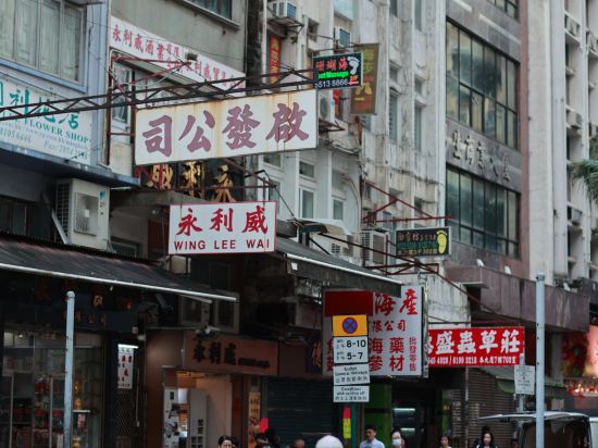 香港西城六十酒店優惠