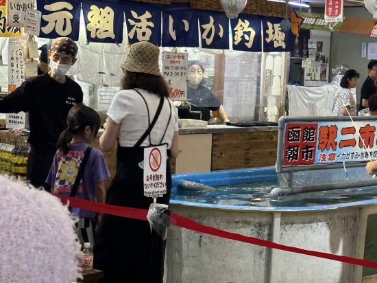 函館普樂美雅凱賓總統飯店優惠