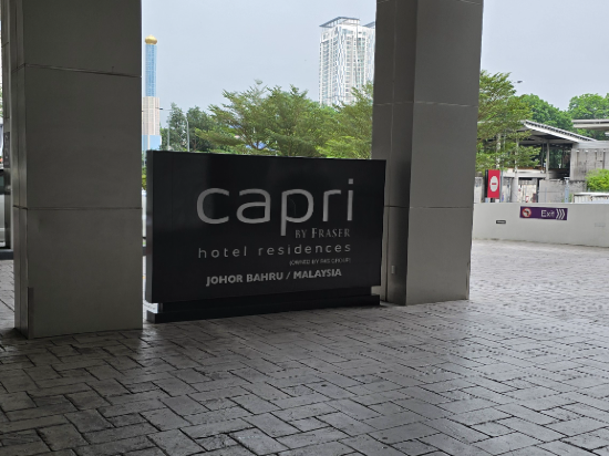 新山凱貝麗酒店式服務公寓優惠