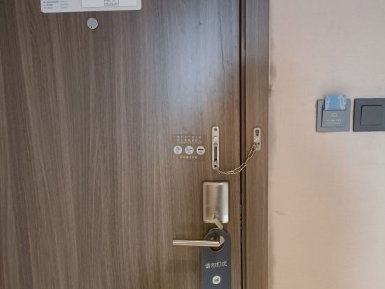 漢庭飯店（上海世博楊思店）優惠