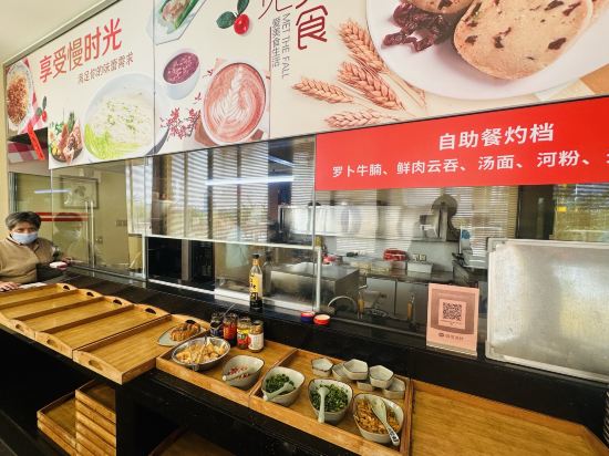 肇慶星語湖居酒店優惠