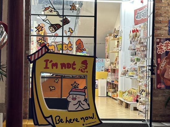 全季飯店（東莞厚街店）優惠