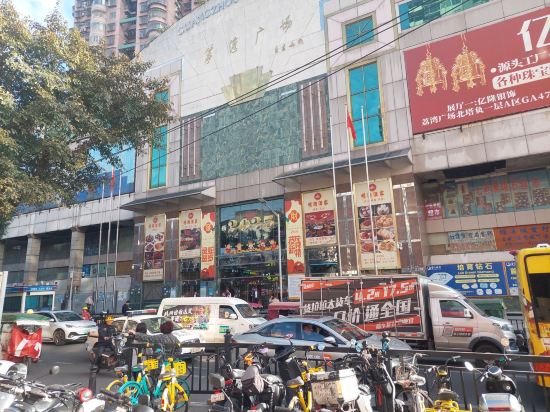 城市便捷飯店（廣州上下九陳家祠地鐵站店）優惠