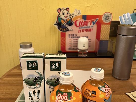 長隆酒店（廣州長隆野生動物世界店）優惠